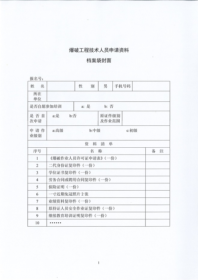 锟斤拷锟斤拷锟斤拷皮锟斤拷锟接帮拷0.jpg