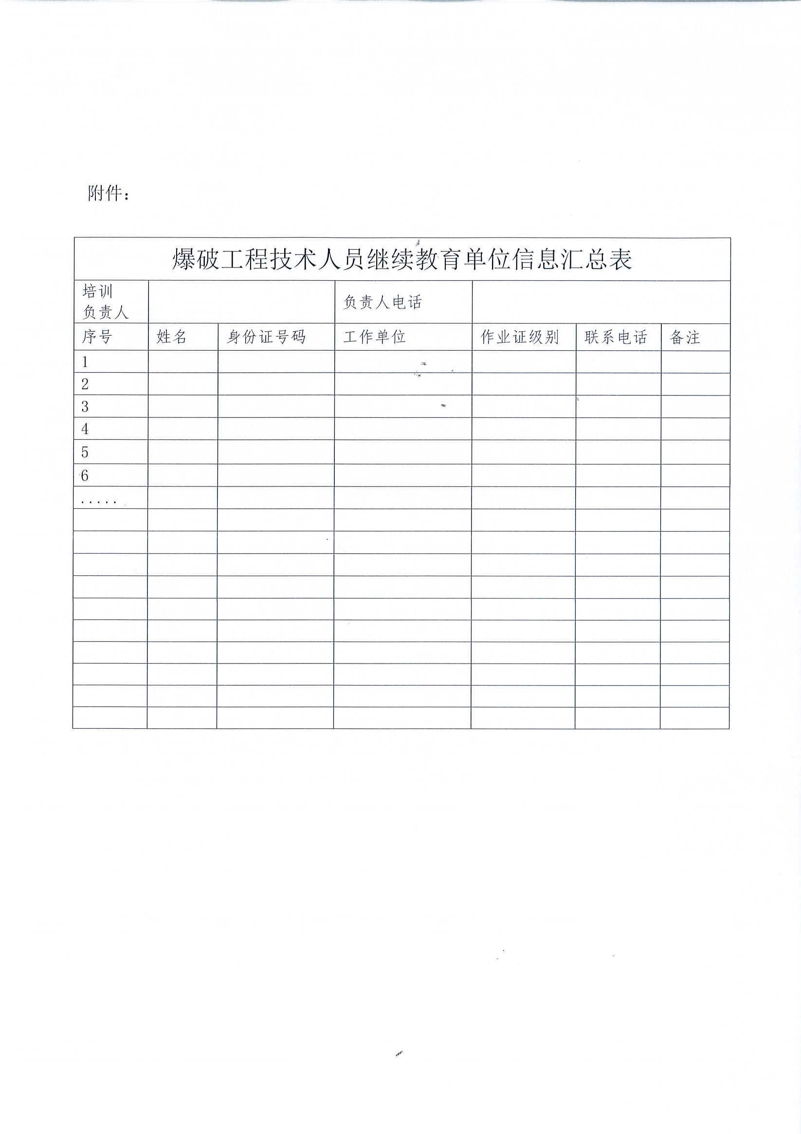 Page0002.jpg