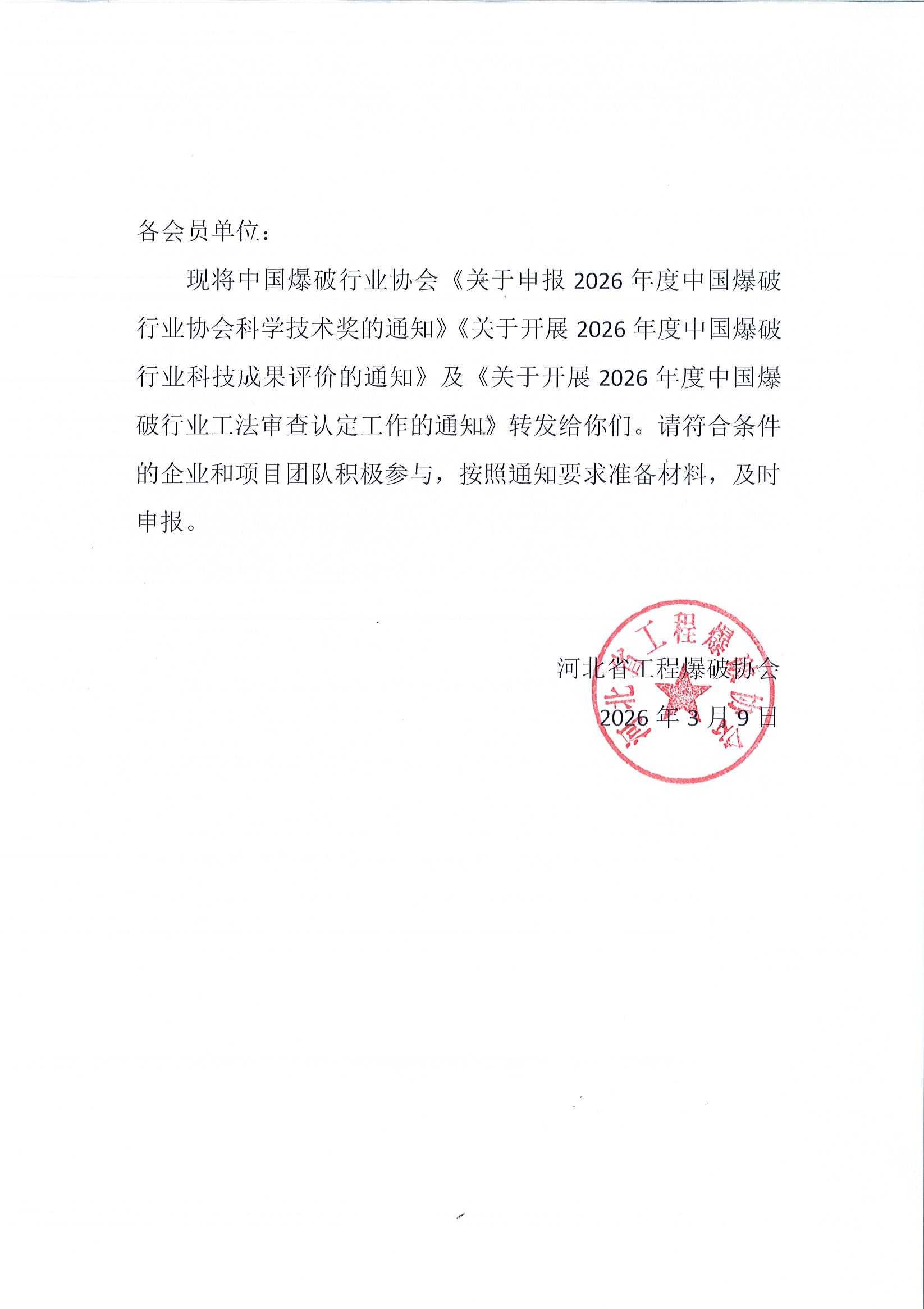 Page0001.jpg