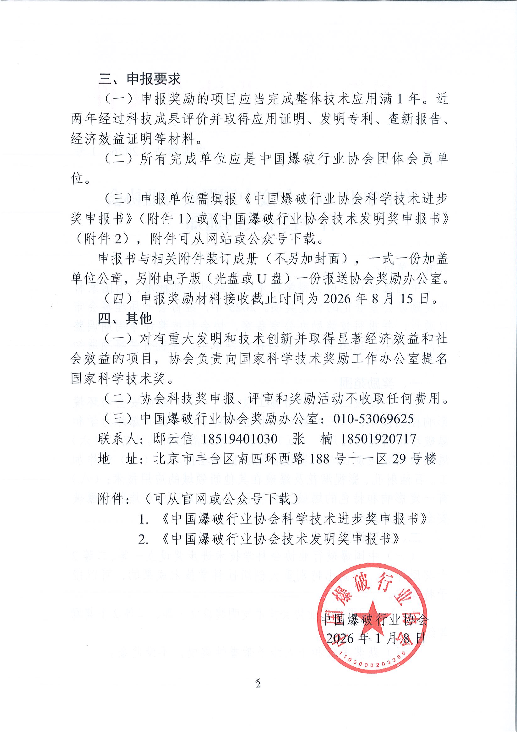 Page0002.jpg
