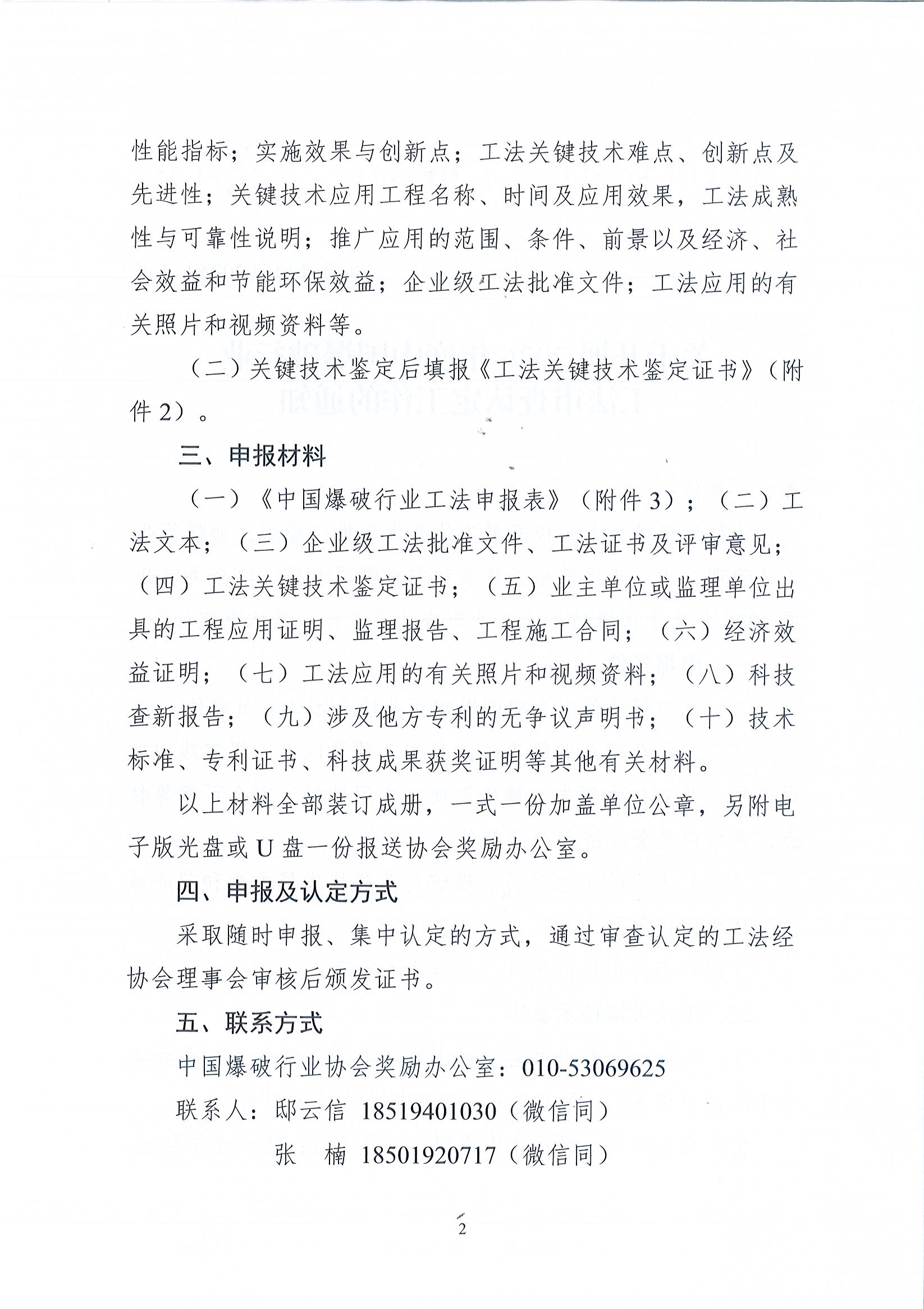 Page0006.jpg