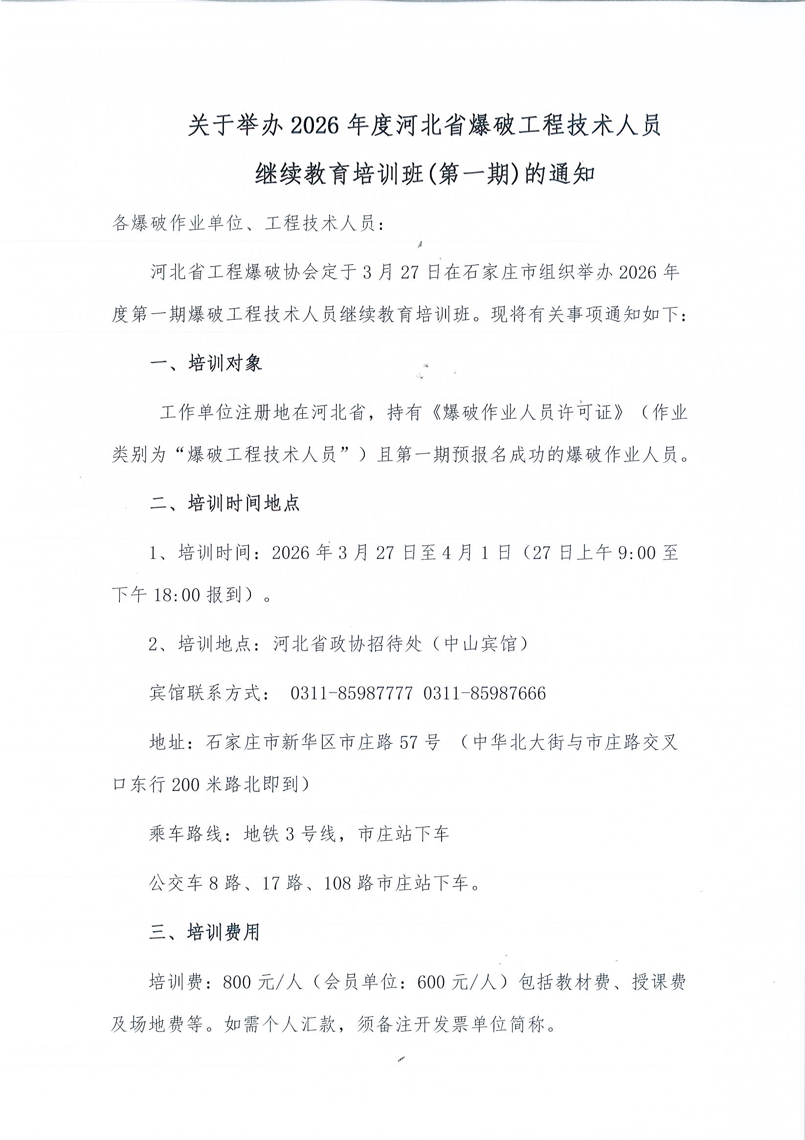 Page0001.jpg