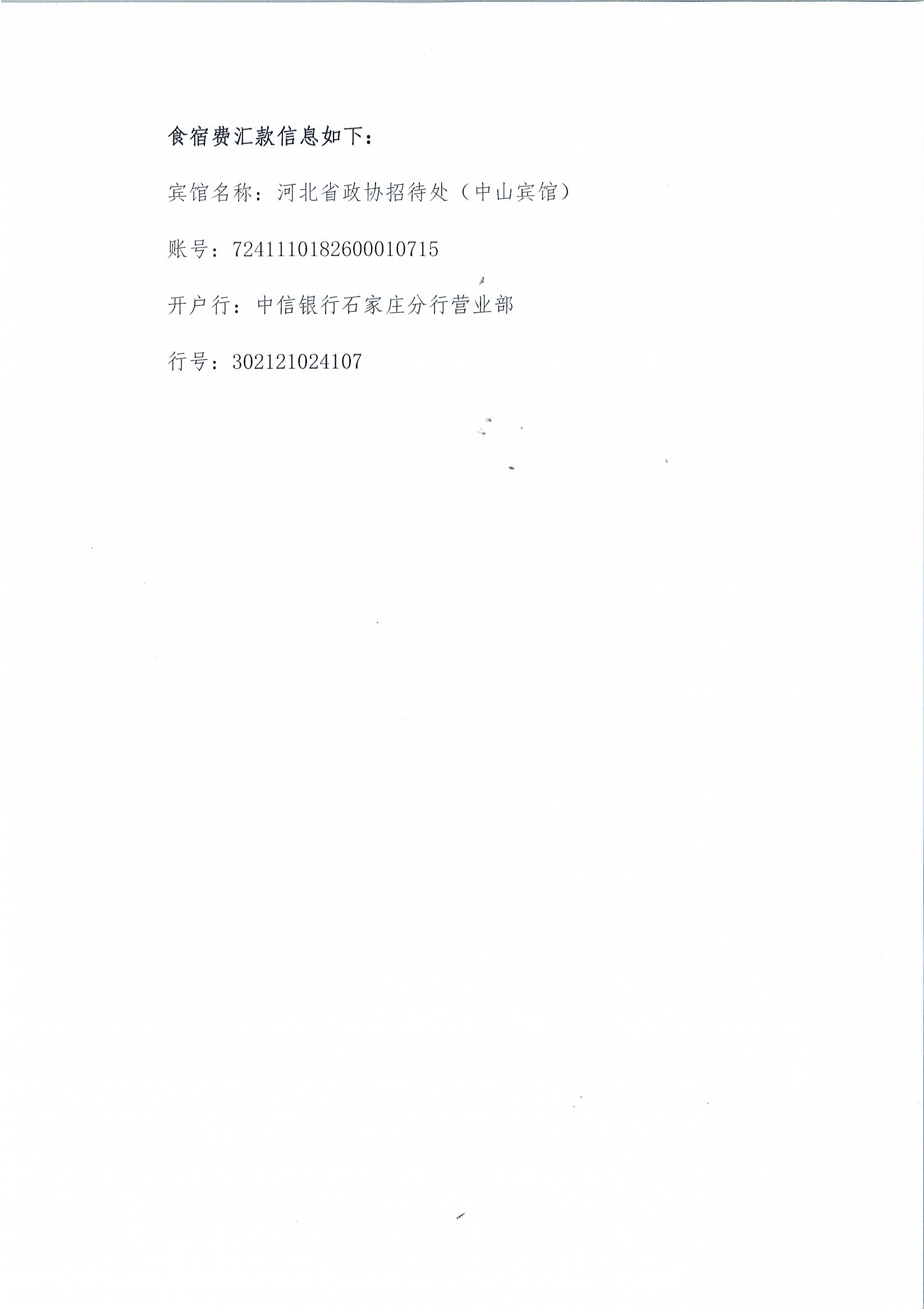 Page0003.jpg
