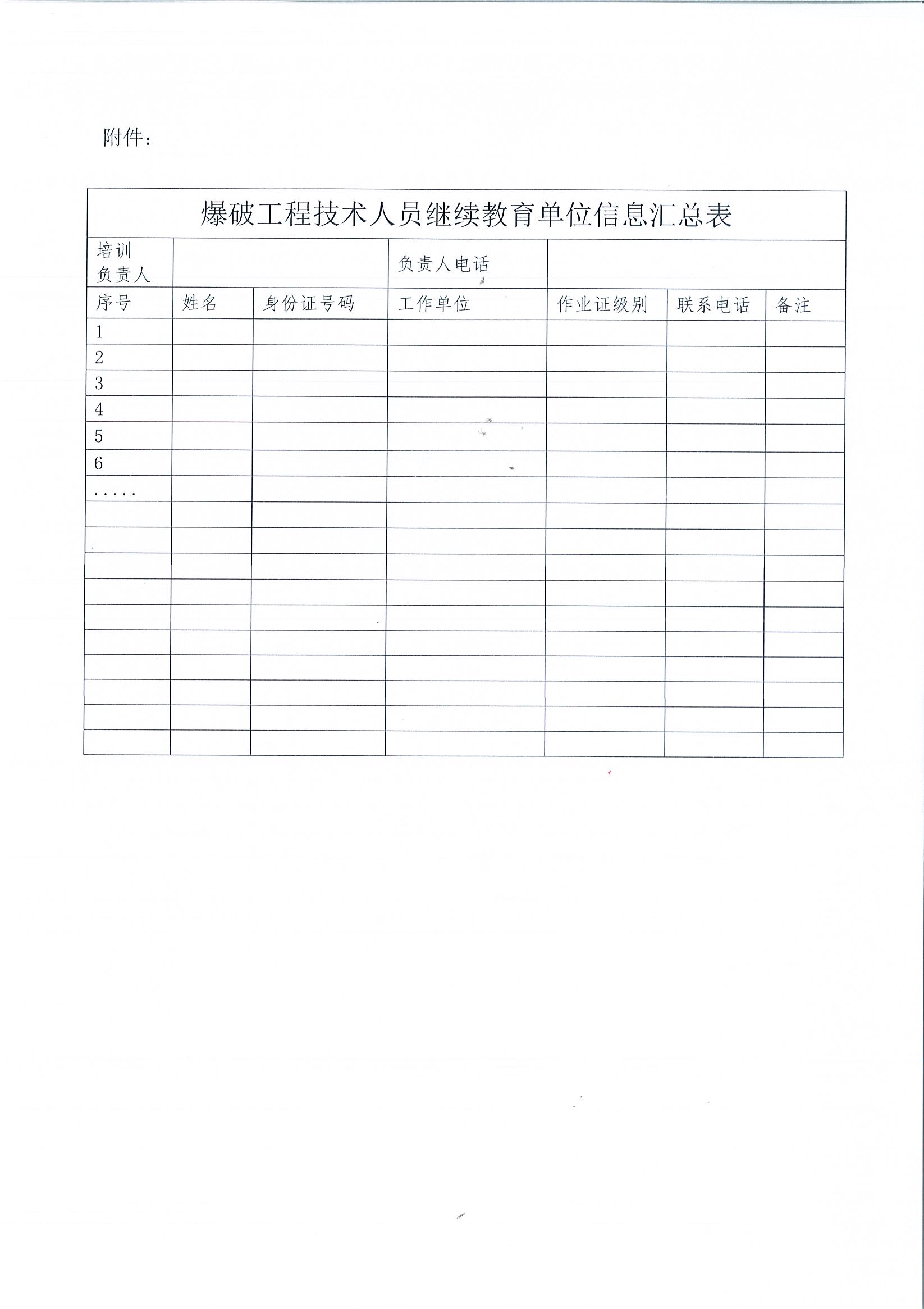 寰俊鍥剧墖_20260617114236_21_26.jpg