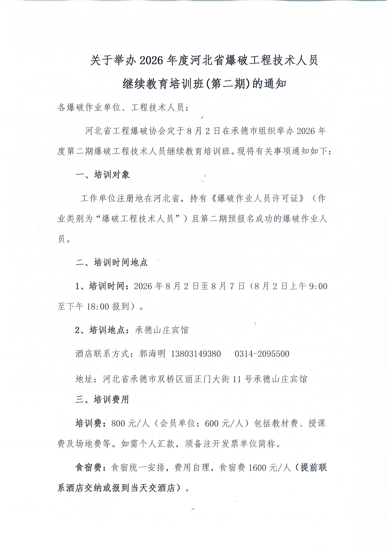Page0001.jpg